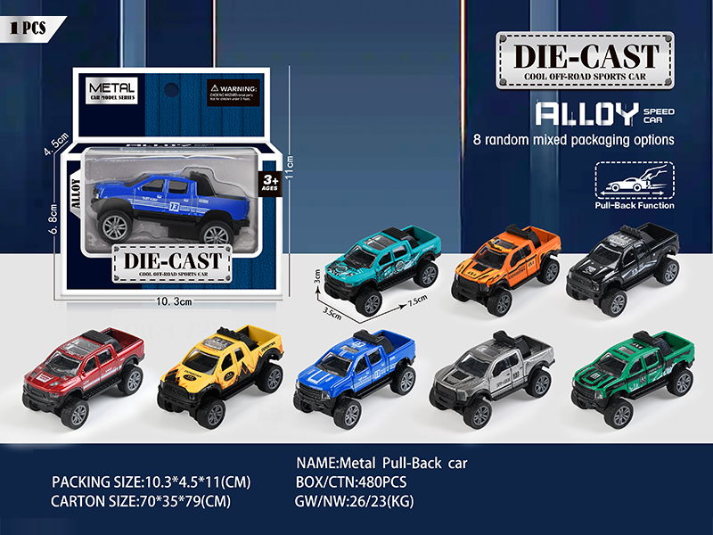 Pull Back Alloy Pickup Truck