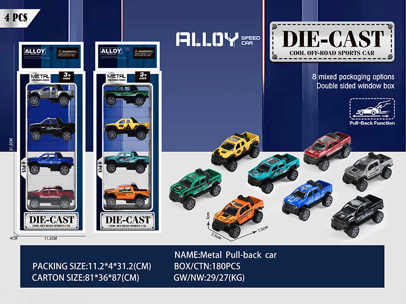 4PCS Pull Back Alloy Pickup Truck