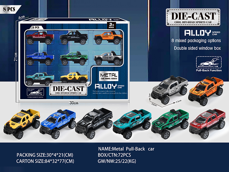 8PCS Pull Back Alloy Pickup Truck