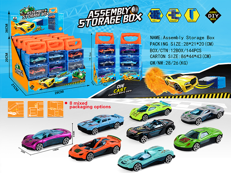 12PCS Assembly Storage Box(3 Slide Alloy Racing Car)