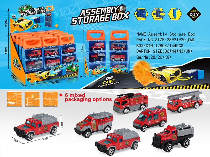 12PCS Assembly Storage Box(3 Slide Alloy Fire Truck)