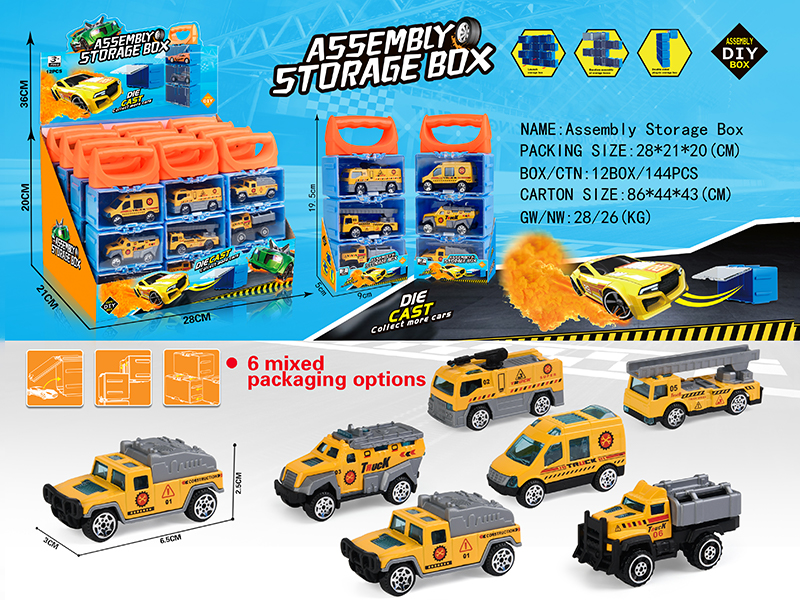 12PCS Assembly Storage Box(3 Slide Alloy Engineering Vehicle)