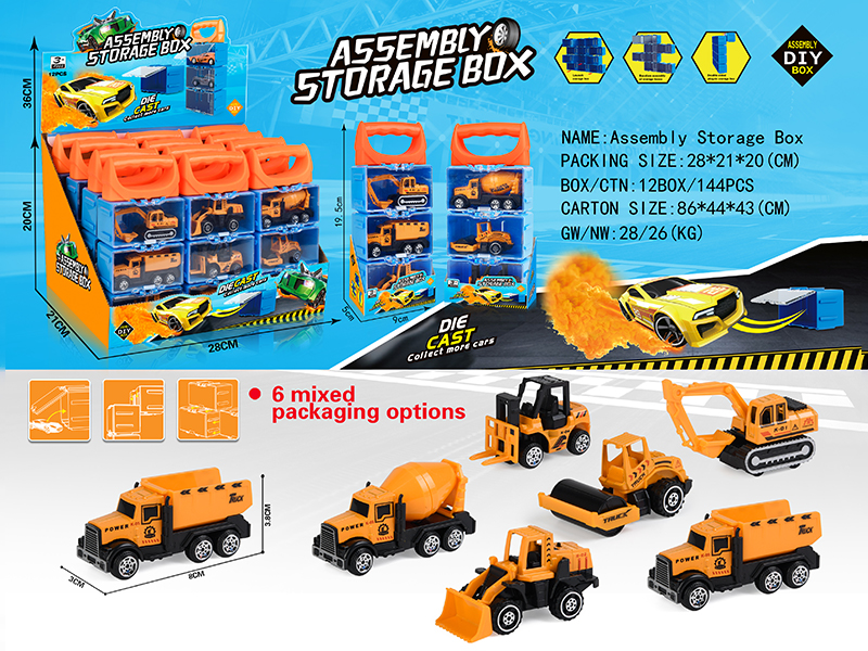 12PCS Assembly Storage Box(3 Slide Alloy Engineering Vehicle)