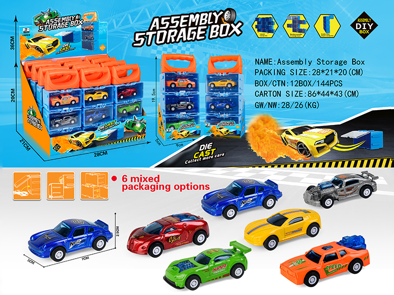 12PCS Assembly Storage Box(3 Pull Back Alloy Racing Car)