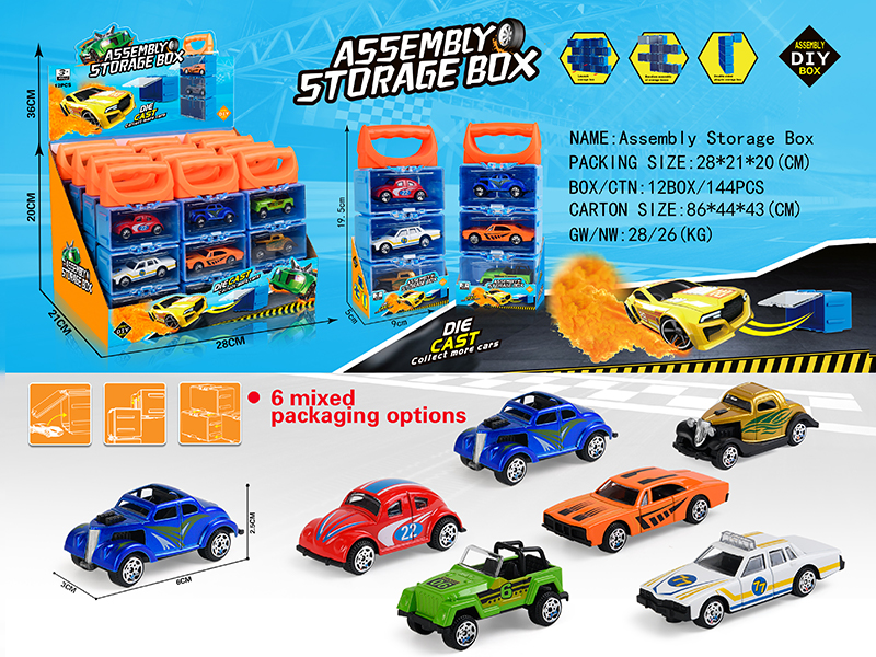 12PCS Assembly Storage Box(3 Slide Alloy Retro Car)