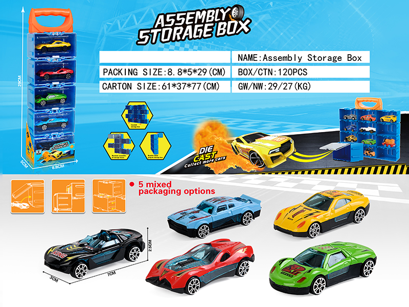 Assembly Storage Box(5 Slide Alloy Racing Car)