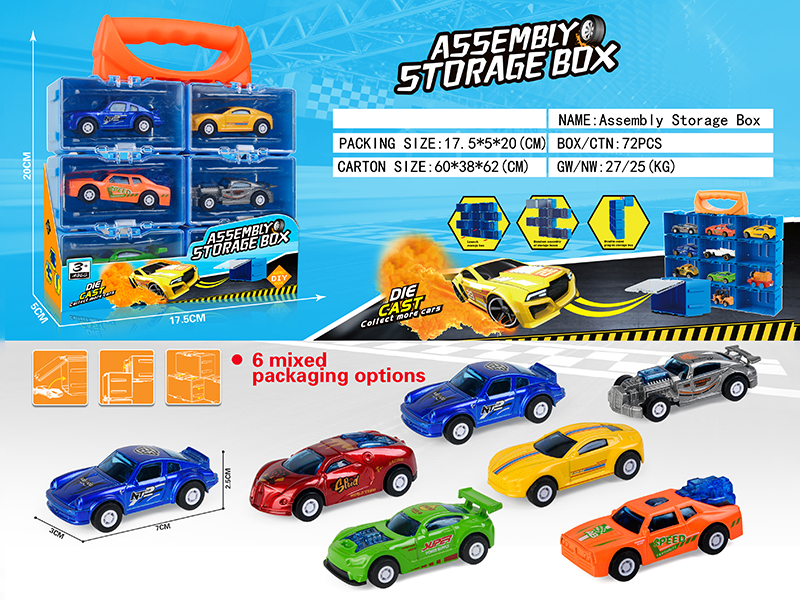 Assembly Storage Box(6 Pull Back Alloy Racing Car)