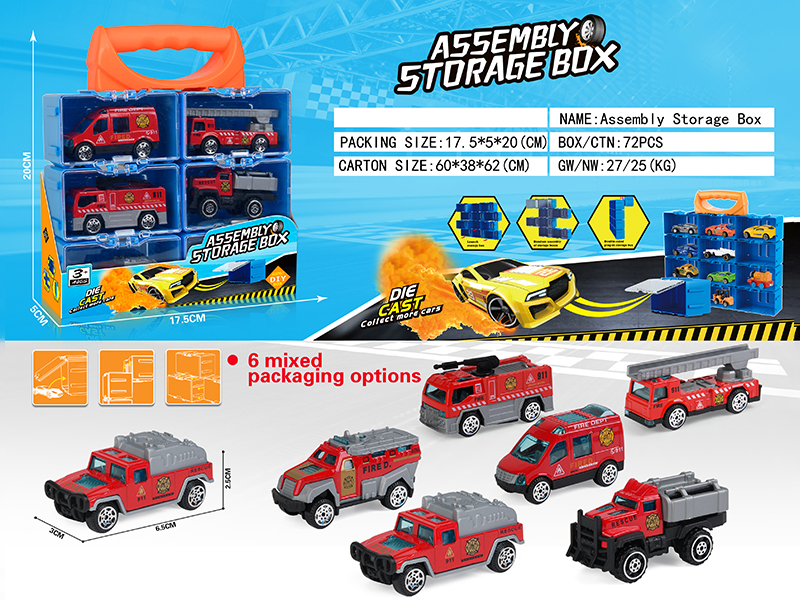 Assembly Storage Box(6 Slide Alloy Fire Truck)