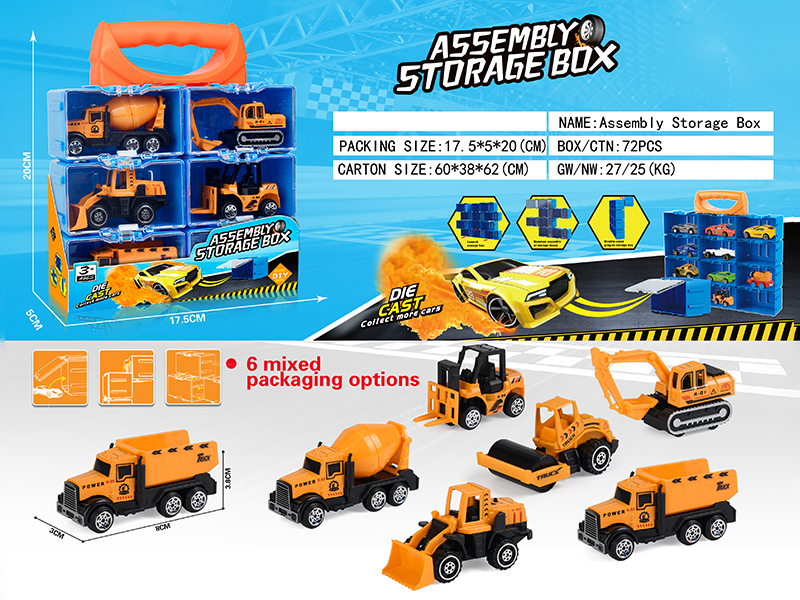 Assembly Storage Box(6 Slide Alloy Engineering Vehicle)