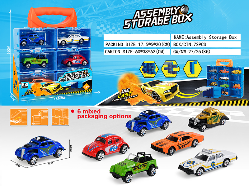 Assembly Storage Box(6 Slide Alloy Retro Car)