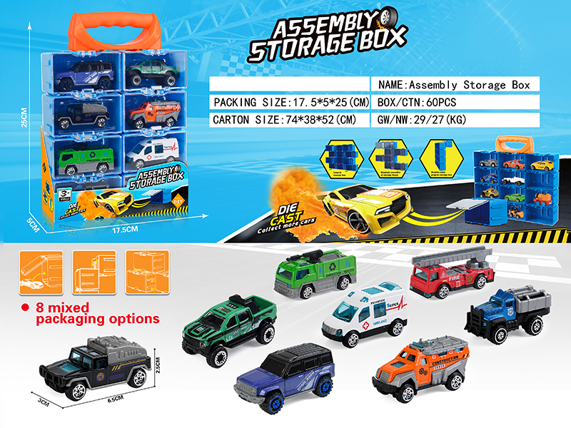 Assembly Storage Box(8 Slide Alloy City Car)