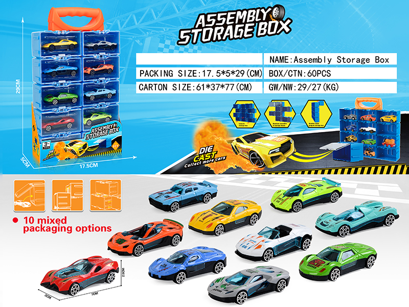 Assembly Storage Box(10 Slide Alloy Racing Car)