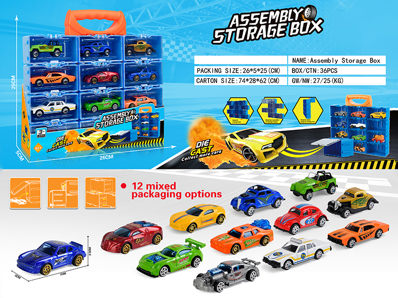 Assembly Storage Box(12 Slide Alloy Racing Car)