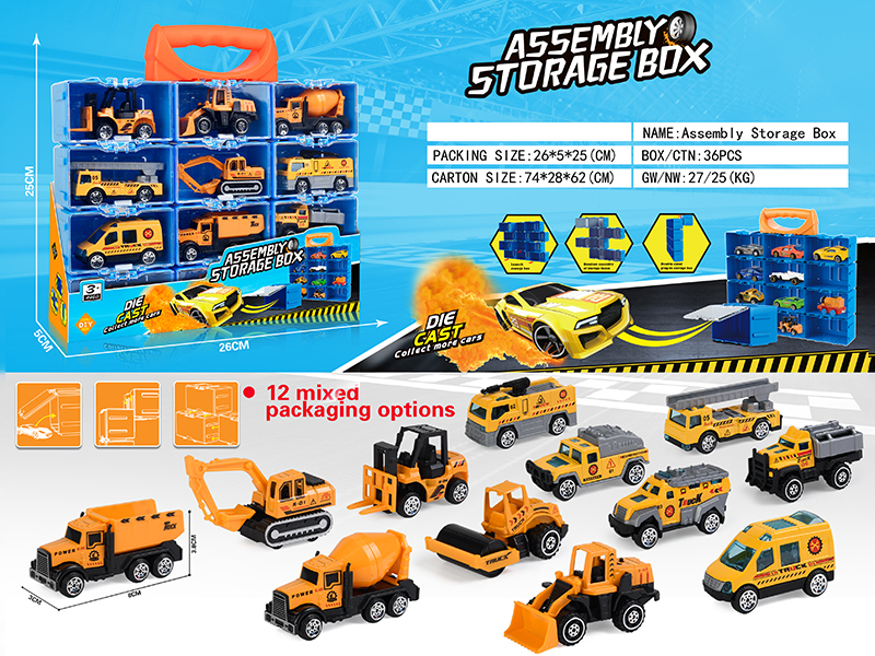 Assembly Storage Box(12 Slide Alloy Engineering Vehicle)