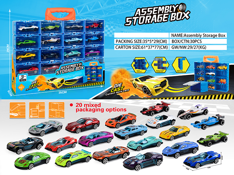 Assembly Storage Box(20 Slide Alloy Racing Car)