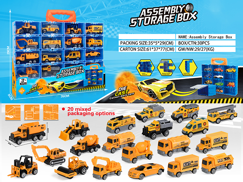Assembly Storage Box(20 Slide Alloy Engineering Vehicle)