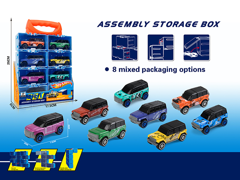 Wind Fire Wheel Assembly Storage Box(8 Slide Alloy SUV)