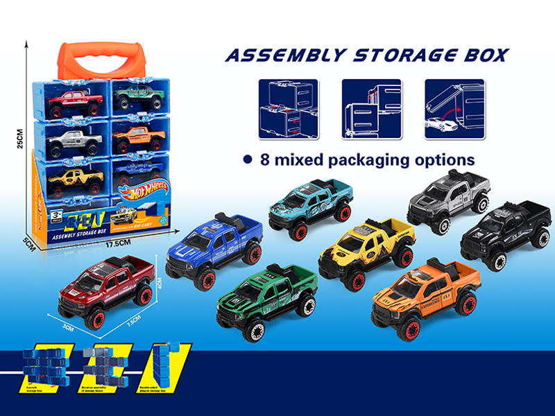 Wind Fire Wheel Assembly Storage Box(8 Slide Alloy Pickup Truck)