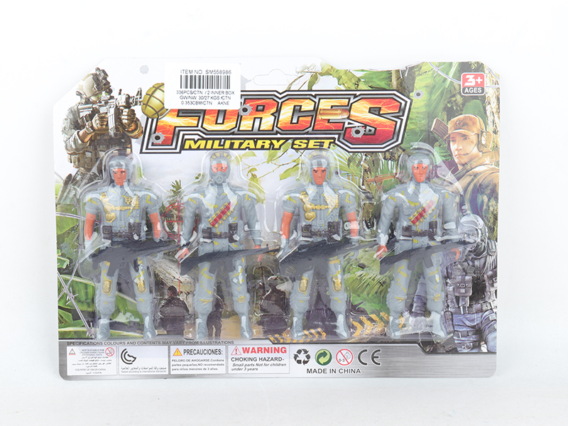 4pcs 12cm Soldier With Guns