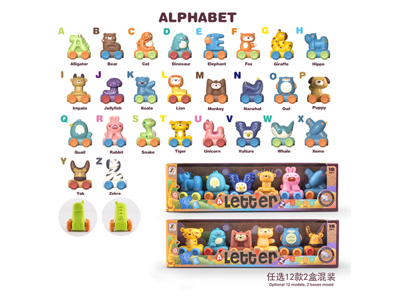 Slide Vinyl Letter Car