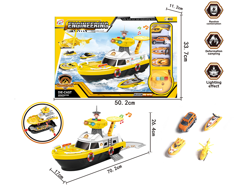 Storage Engineering Receiving Ship With Alloy Car,Boat,Helicopter