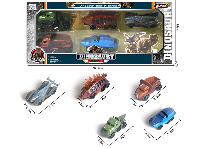 Slide Alloy Dinosaur Car(5PCS)
