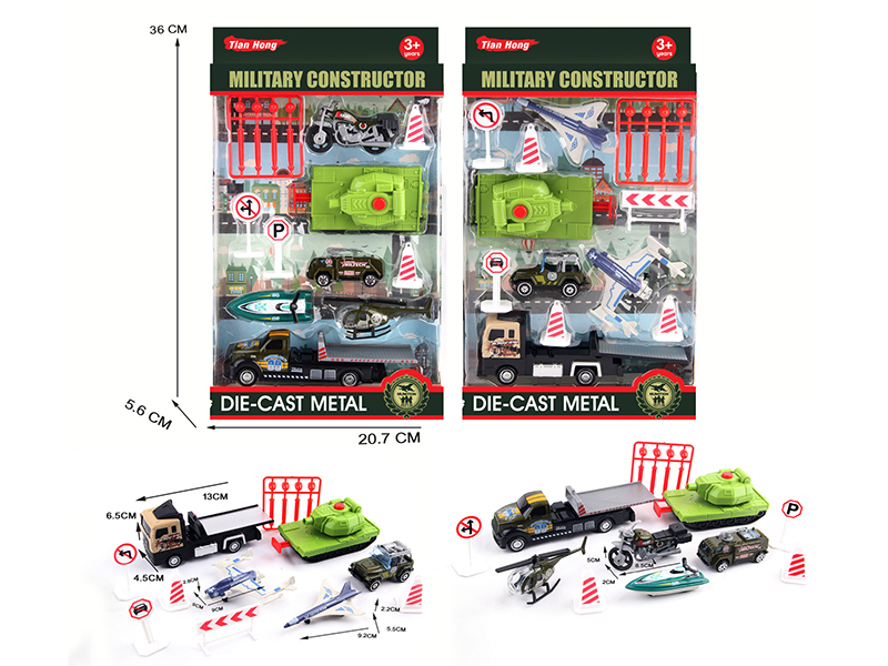 Military Series Alloy Trailer Set(With Launcher)