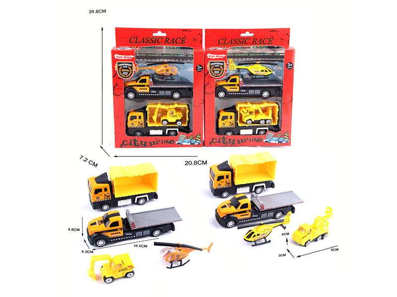 Alloy Container Car Set(Engineering Series)