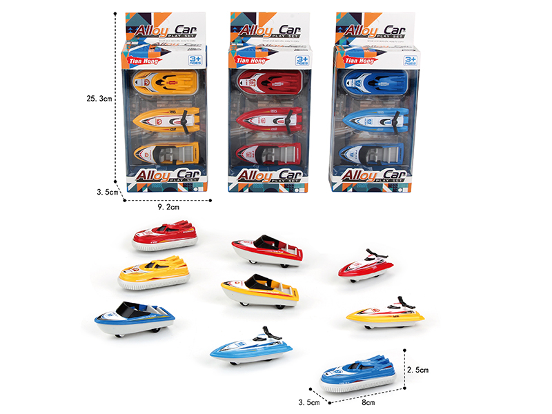 Slide Alloy Boats