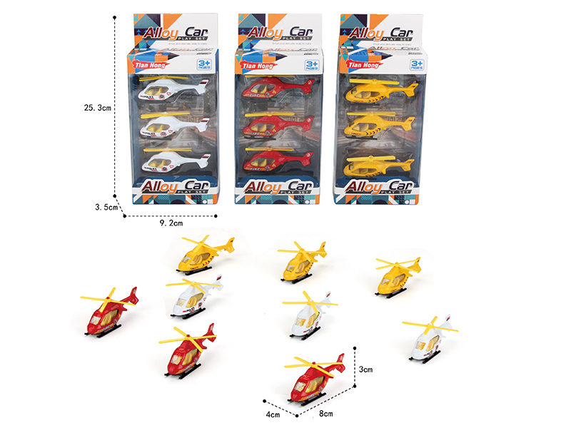 Alloy Helicopter