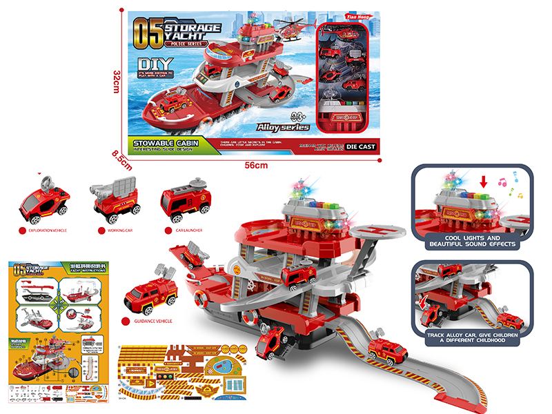 Fire Control Series Double-Decker Storage Yacht Track Set