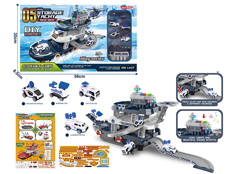 Police Series Double-Decker Storage Yacht Track Set
