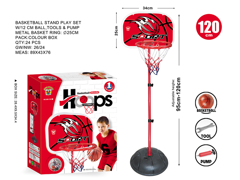 34*120cm Basketball Stand