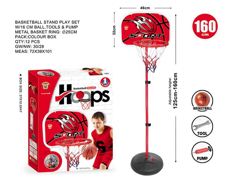 46*160cm Basketball Stand