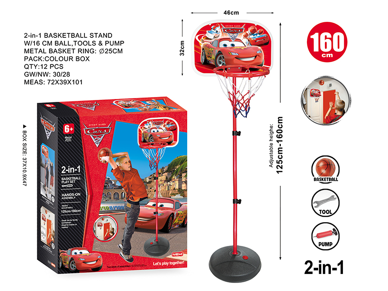 46*160cm 2 In 1 Cars Basketball Stand