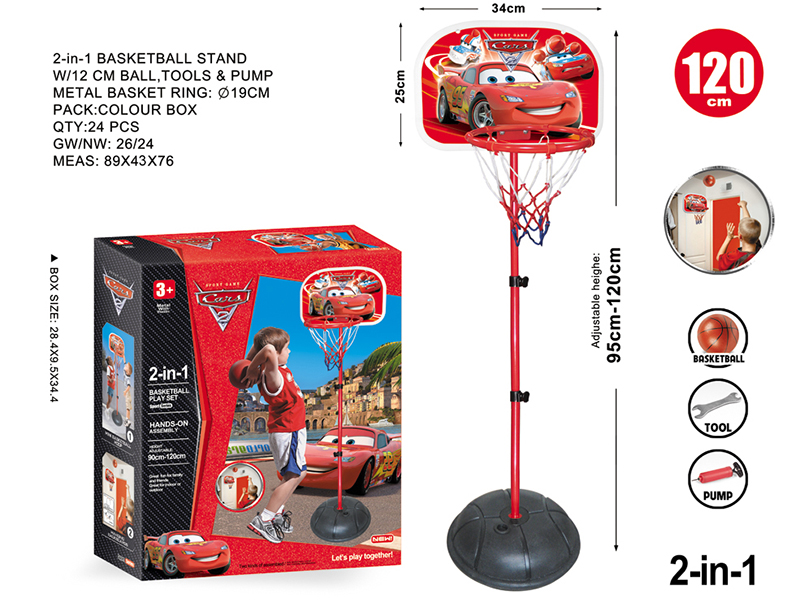 34*120cm 2 In 1 Cars Basketball Stand
