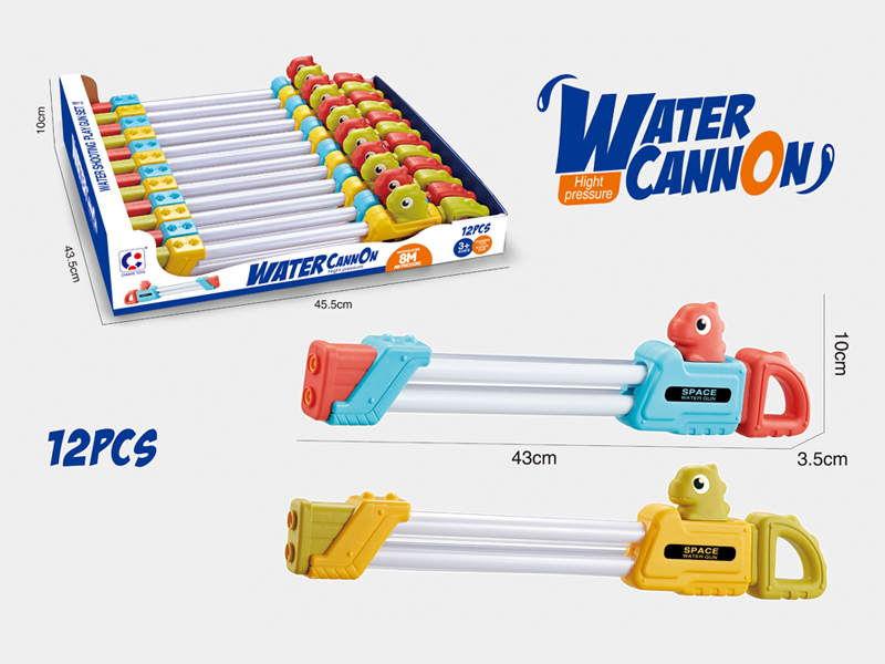 12PCS Pumped Water Cannon