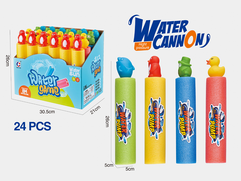 24PCS EVA Vinyl Animal Head Water Cannon