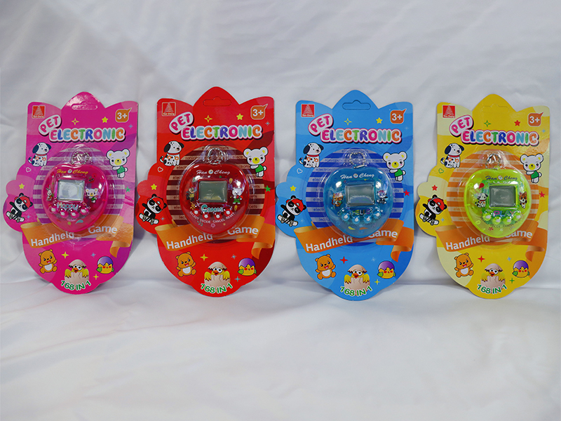 Electronic Pet Machine+Bead Chain