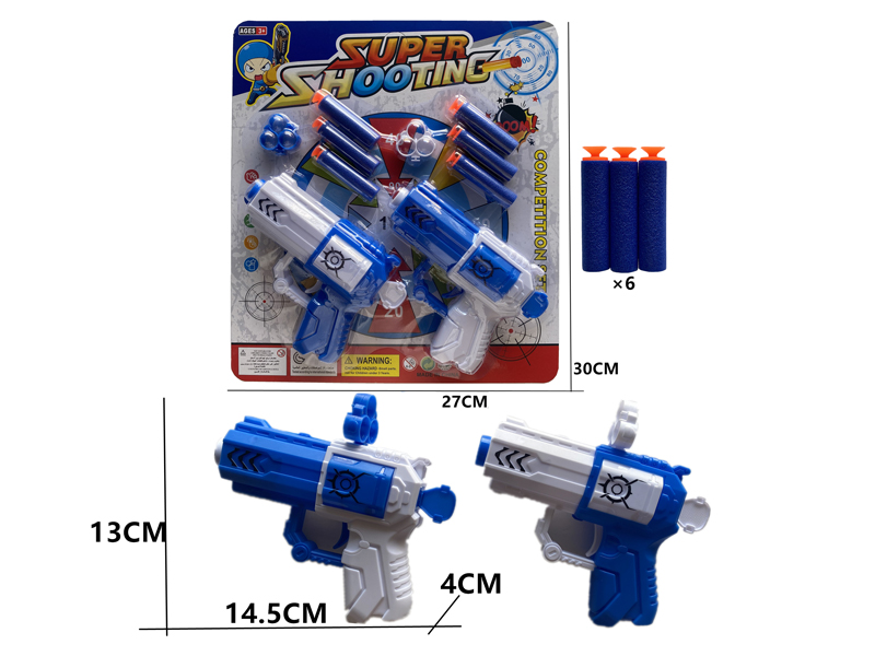 2PCS Soft Bullet Gun Toy