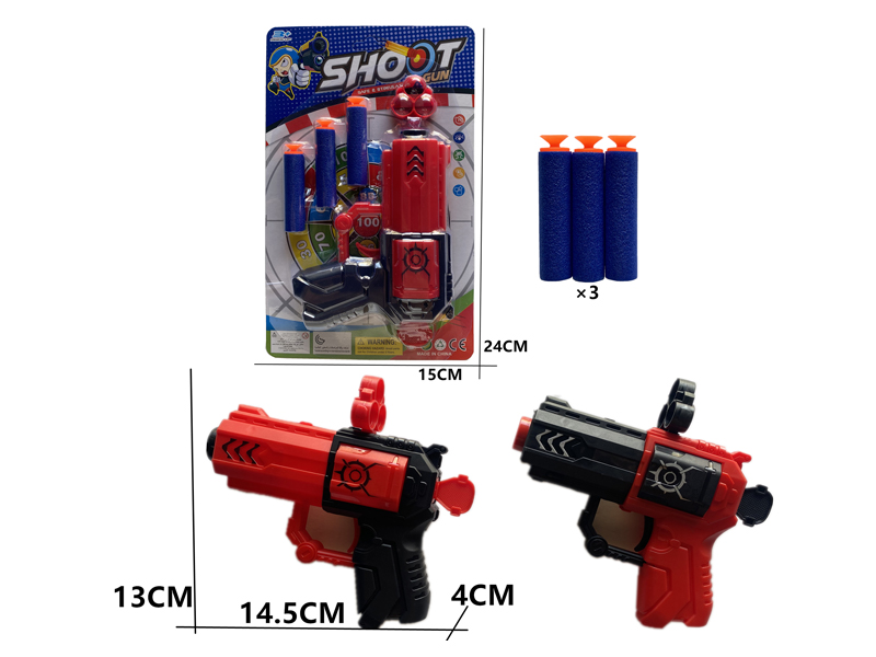 Soft Bullet Gun Toy