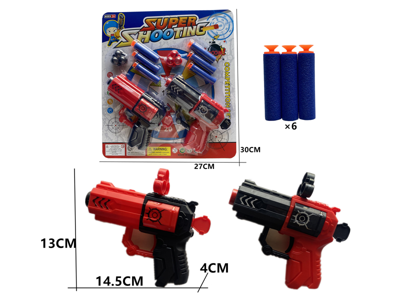 2PCS Soft Bullet Gun Toy