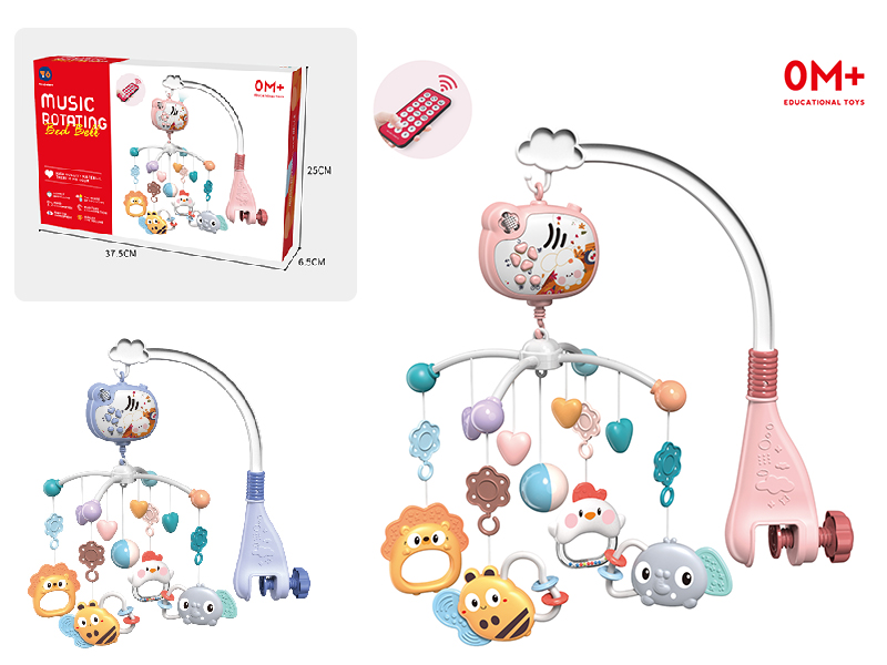 Remote Control Animals Bedside Bell(With Light And Projection)