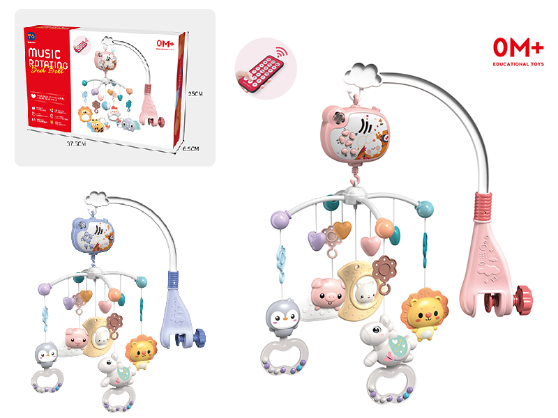 Remote Control Animals Bedside Bell(With Light And Projection)