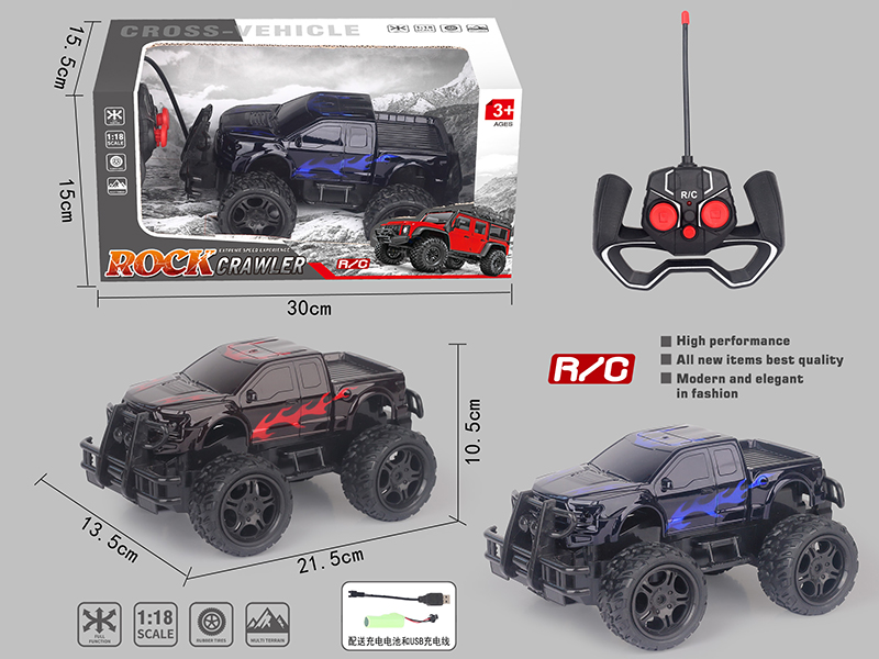 5 Channel Remote Control Off-Road Vehicle(Pickup)