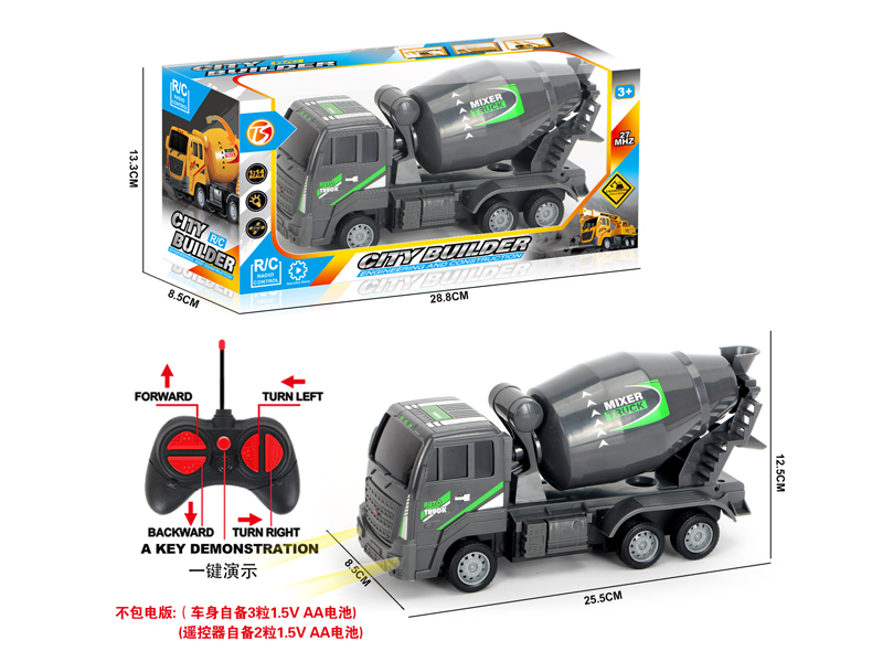 5Ch R/C Mixer With Light