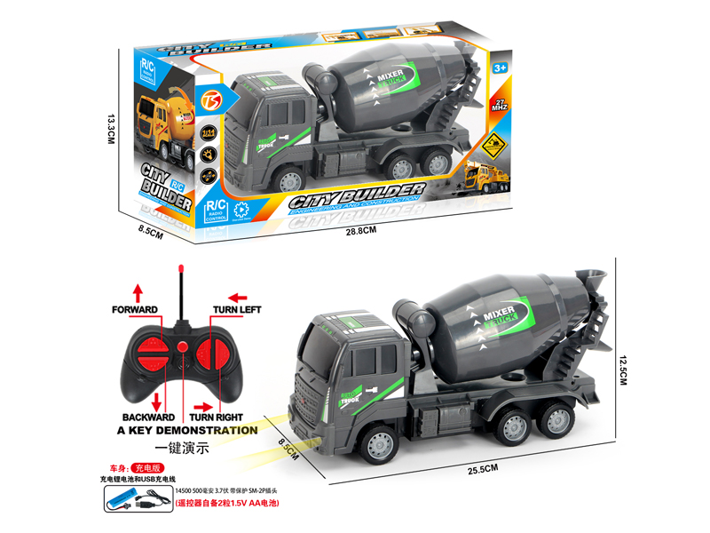 5Ch R/C Mixer With Light