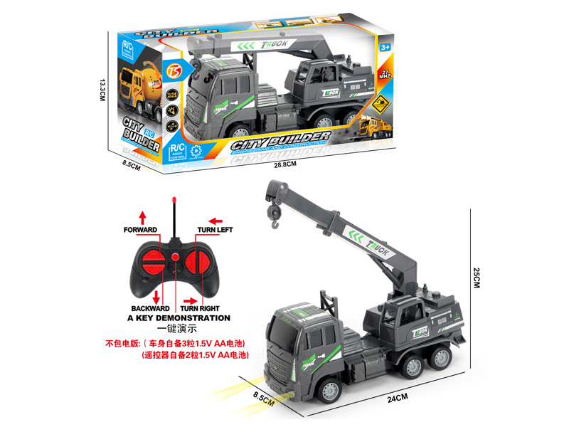 5Ch R/C Crane With Light