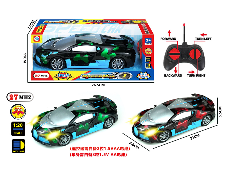 4Ch R/C Transparent Camo Car With Light