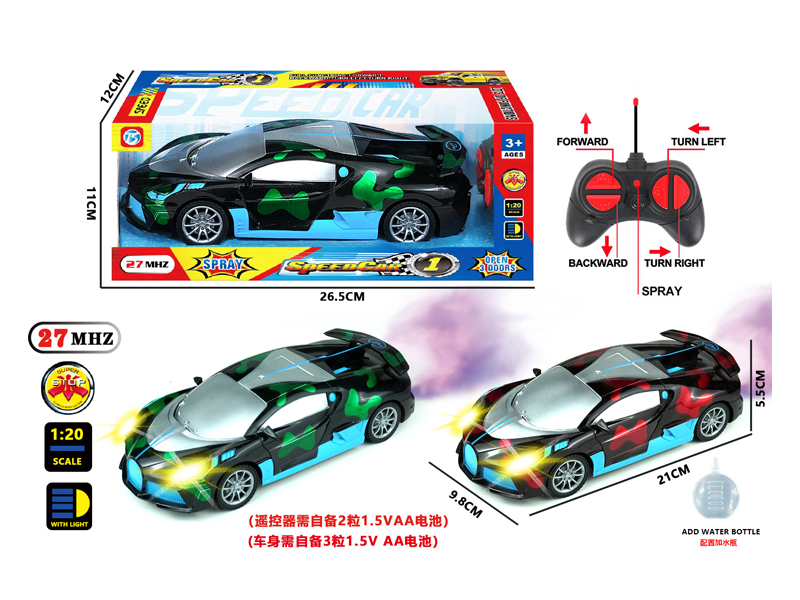 5Ch R/C Transparent Camo Car With Light